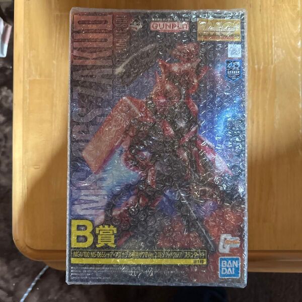 1番くじ B賞 MG MS-06S シャア・アズナブル専用ザクII Ver.2.0 ソリッドクリア 機動戦士ガンダム