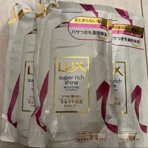 LUX スーパーリッチシャイン モイスチャー シャンプー