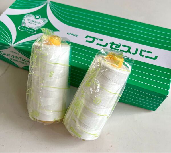 ★ 工業用ミシン糸 ★ グンゼスパン 2本セット #60 3000m巻き 生成り GUNZE/グンゼ スパン糸