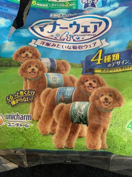 (新品未使用)ユニ・チャーム マナーウェア 男の子用 3枚セット サイズ SSS 腹巻タイプ 小型犬