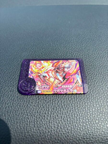 スーパートレジャー ワンダーピック ウガツホムラ ポケモンフレンダ