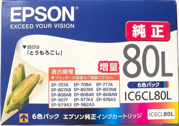 EPSON エプソン インクカートリッジ IC6CL80L 増量 6色パック