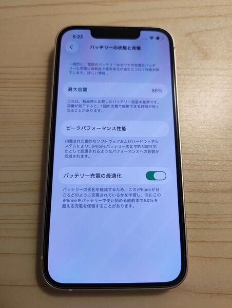 iphone 13 mini 128gb SIMフリー ホワイト 国内版