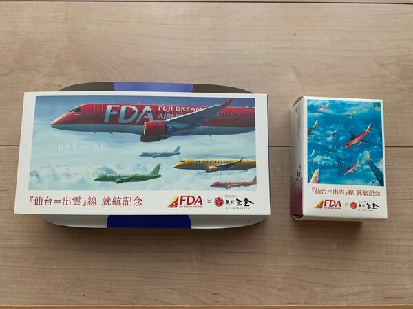 ★中古・美品(レア)★ FDA 仙台 空港 就航 記念 FDA フジ ドリーム エアラインズ 菓匠 三全 萩の月 コラボ 化粧箱