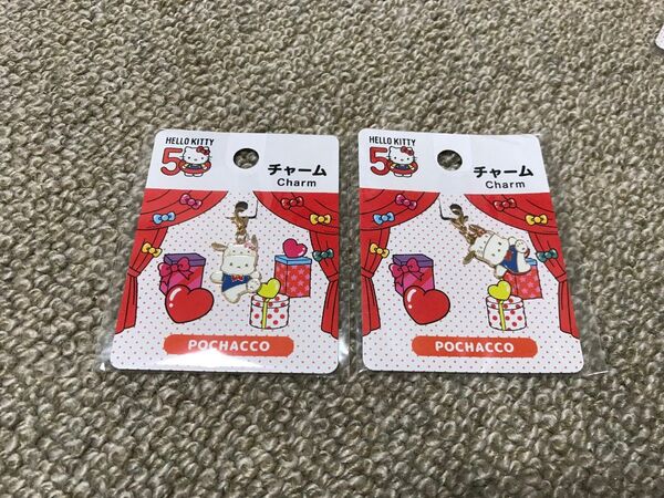 ハローキティ 50周年 記念 チャーム ポチャッコ セット