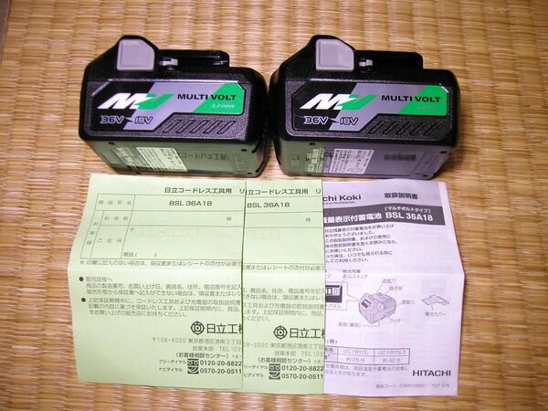 全国送込 未使用 2個 BSL36A18 HiKOKI 日立 バッテリ リチウムイオン電池 ハイコーキ