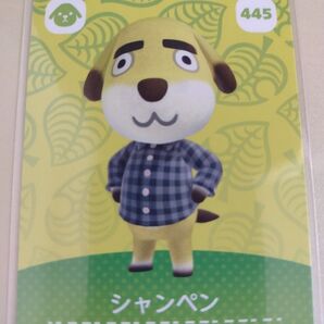 任天堂 Switch どうぶつの森 あつまれどうぶつの森 あつ森 どう森 とび森 amiibo カード シャンペン