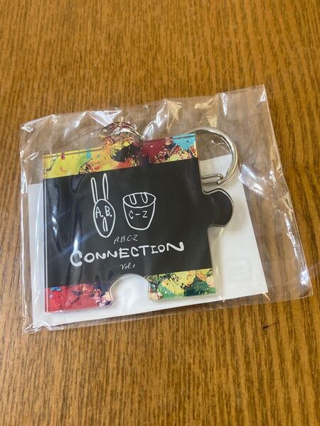 A.B.C-Z CONNECTION vol.1 エビコネ グッズ アクリルキーホルダー