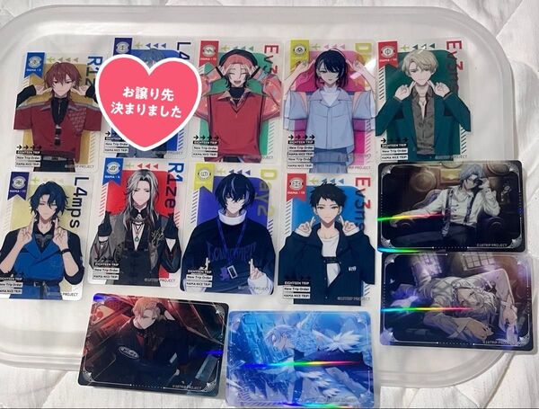 18TRIP ウエハース R:雪風、來人、潜、夜鷹 N:練牙、千弥、宗氏、來人、礼光、季肋、太緒