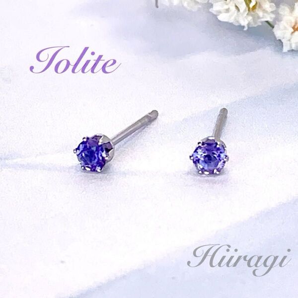 【再販】ピアス 天然石 アイオライト3mm スタッドピアス(サージカルステンレス使用)
