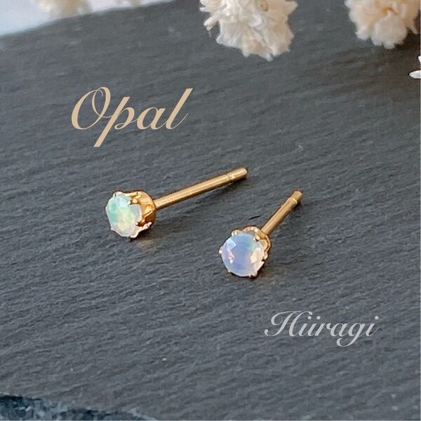 【再販】ピアス 天然石一粒ピアス オパール 3mm(サージカルステンレス316使用)宝石質 シルバーに変更可能