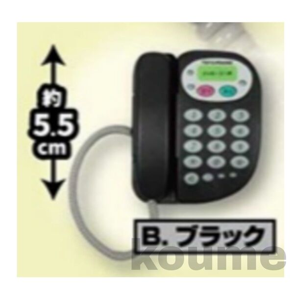 本当に録音再生! あの頃の留守番電話マスコットガチャ ブラック