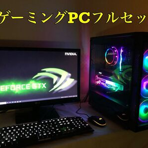 【ゲーミングPCフルセット】 Ryzen 5 1600 GTX 1070