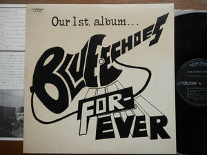 【LP】BLUE ECHOES FOREVER(PRC30230ビクター音産委託制作1980年GS系統オリジナル楽曲2曲収録ブルーエコーズ)