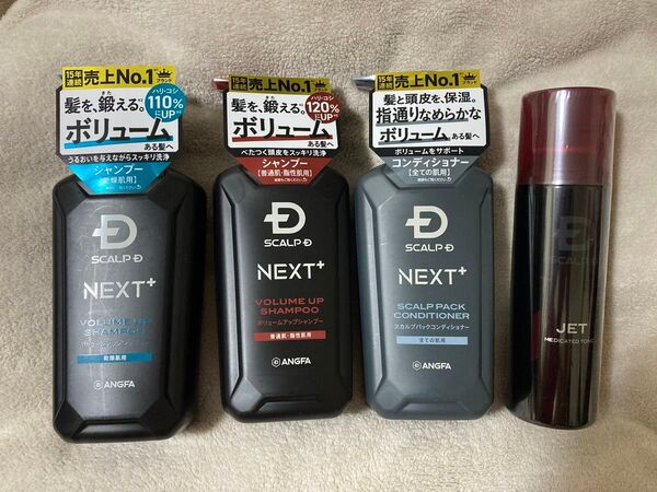 スカルプD シャンプー コンディショナー 薬用育毛スカルプトニック 4点セット