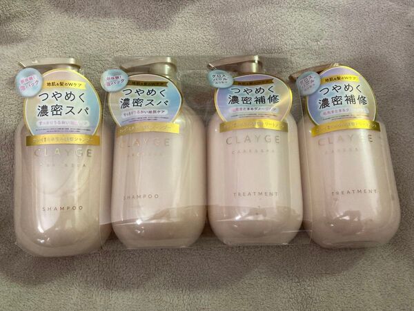 CLAYGE/クレージュ シャンプー&トリートメント パールシャイン 500ml