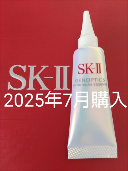 新品未開封SK-IIジェノプティクスインフィニットオーラエッセンス10ml 薬用美白美容液