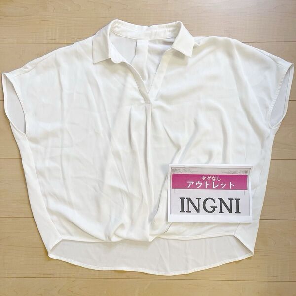 INGNI 未使用の訳ありアウトレット品 襟付き トロミ/スキッパーシャツ オフホワイト