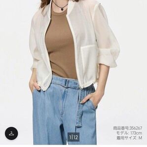 即完売 新品 GU ジーユー シアーブルゾン ベージュ Sサイズ