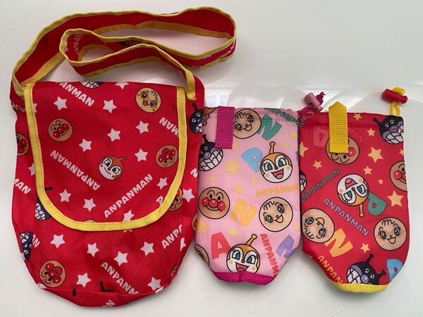 アンパンマン ペットボトルホルダー ショルダーバッグ 3点セット