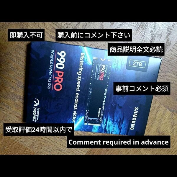 要コメント★サムスン SSD 2TB M.2 990PRO PCIe4.0 NVMe 2280 PCIe Gen4 Samsung