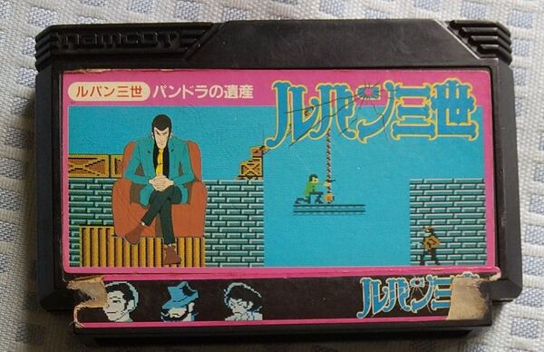 FC ファミコン ルパン三世 パンドラの遺産 ジャンク品