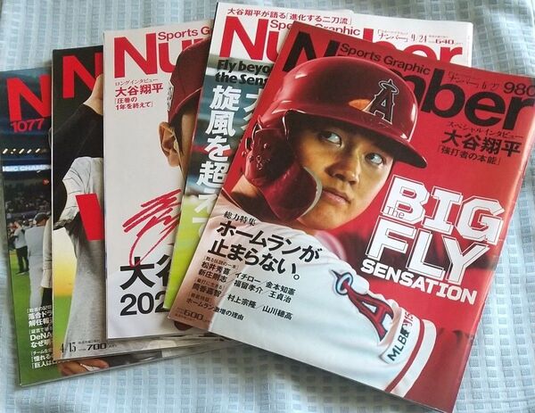 雑誌 Number ナンバー 表紙 大谷翔平 5冊セット
