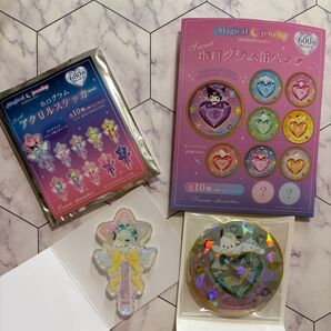 ホログラム マジカルジュエリー シークレット セット 缶バッジ アクリルステッカー シナモロール ポチャッコ