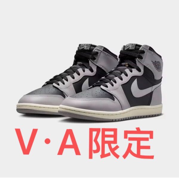 VA限定 エア ジョーダン 1 1985 High Reverse Shadow 27cm
