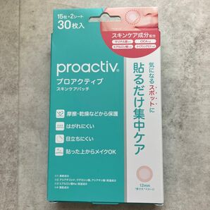 プロアクティブ スキンケアパッチ