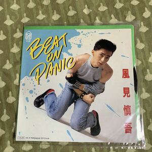 Beat on panic 風見慎吾　シングルレコード　EP