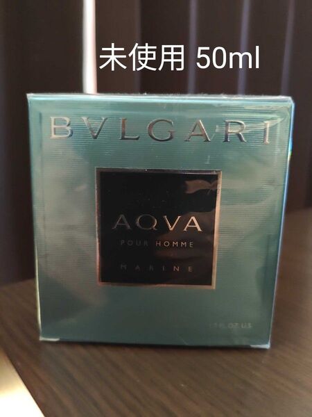 未使用 ブルガリ アクア プールオム マリン 50ml