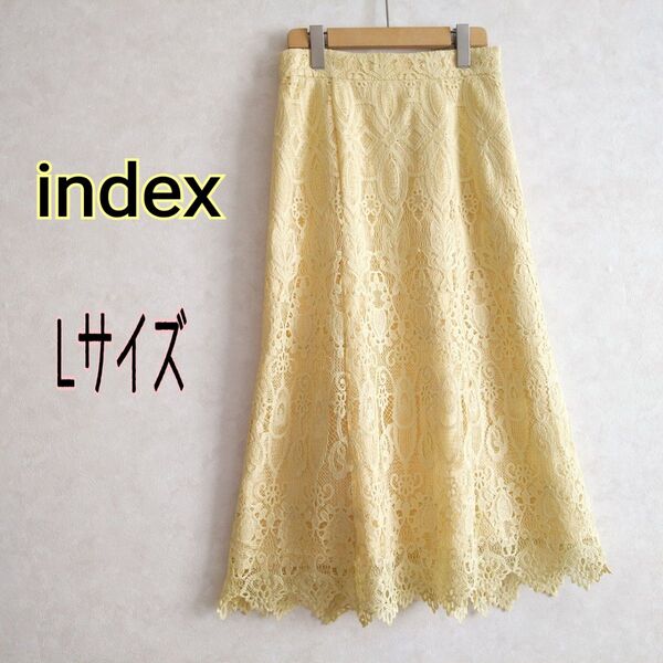 index インデックス★ダマスク柄アラベスク柄 花柄 総柄 総レース 上品Aライン マキシ丈ロング フレアスカートLイエロー黄色