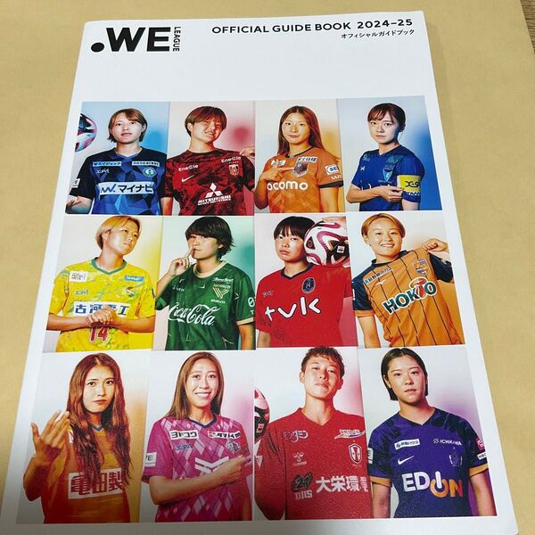 WEリーグ公式ガイドブック2024-25
