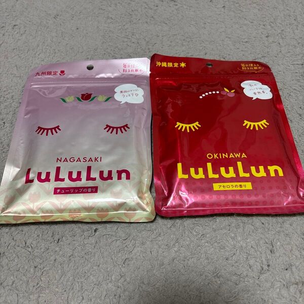 LuLuLun