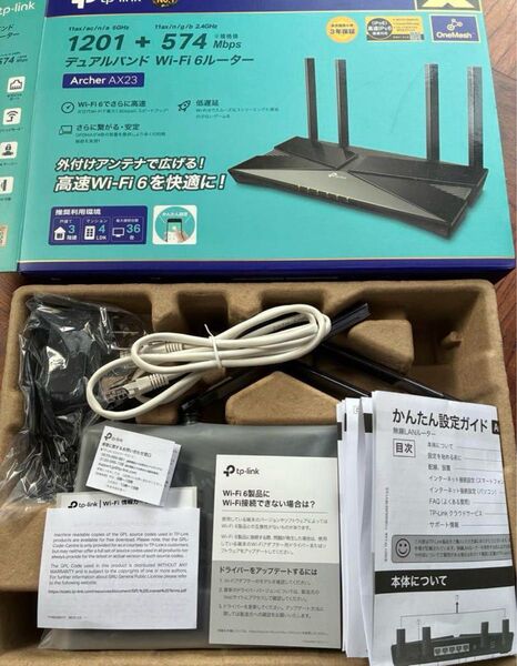 【極美品】tp-link Archer AX23 無線LANルーター wifi6 本体