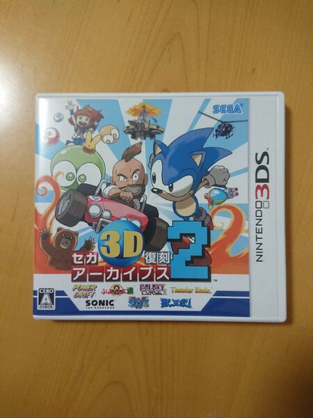 【3DS】 セガ3D 復刻アーカイブス2