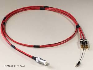 13)《1.5m (フォノ5PIN⇔RCA) ベルデン88760フォノケーブル +アース線付(銀メッキ・Y端子金メッキ)》 BELDEN 88760 / REAN NYS-352G