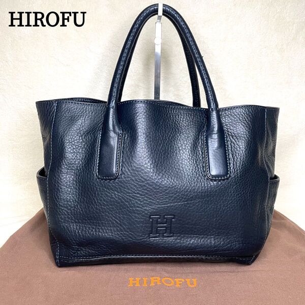 保存袋付き★HIROFU ヒロフ デュオ トートバッグ ハンドバッグ 肩掛け レザー シボ革 ダークネイビー