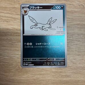 大人気! ポケモンカード NAGABA ブラッキー SV-P プロモ 長場雄