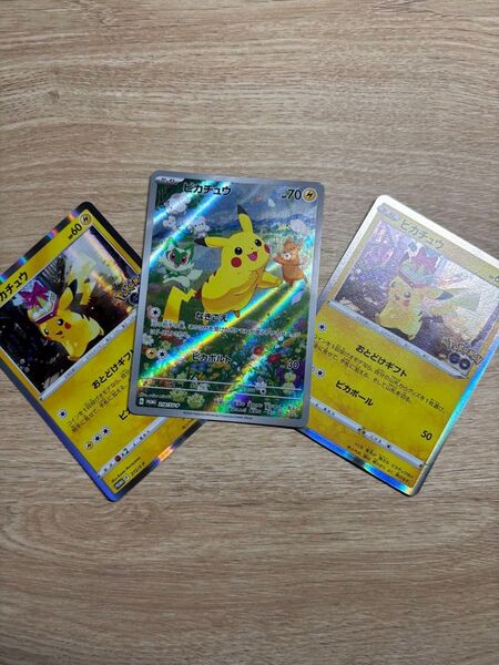高騰中!ポケモンカード 夏ポケカ ピカチュウ プロモ ポケモンGO ピカチュウ プロモ