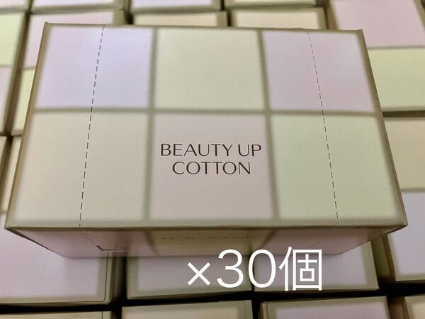資生堂 ビューティーアップ コットン 30個セット売り