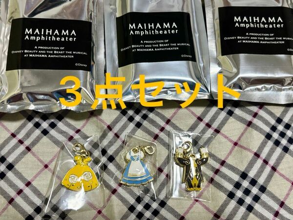 劇団四季 美女と野獣 シークレットチャーム ベル2種 ドレス 町娘 ルミエール