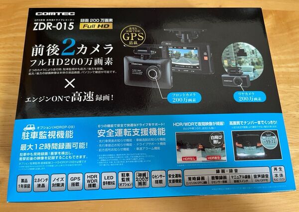 COMTEC ZDR-015 ドライブレコーダー 前後2カメラ ドラレコ 車用