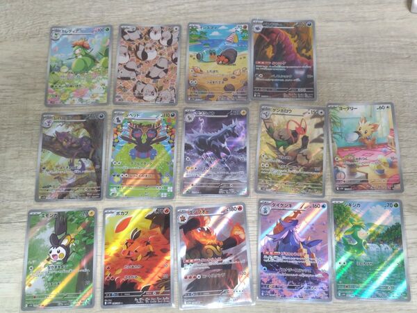 ポケモンカードゲーム ブラックボルト・ホワイトフレア ARまとめ売り