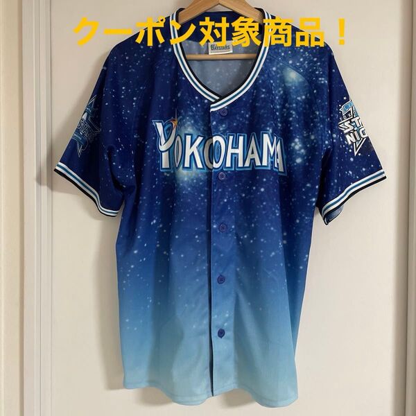 横浜DeNAベイスターズ ユニフォーム スターナイト2013 Lサイズ YOKOHAMA STAR☆NIGHT