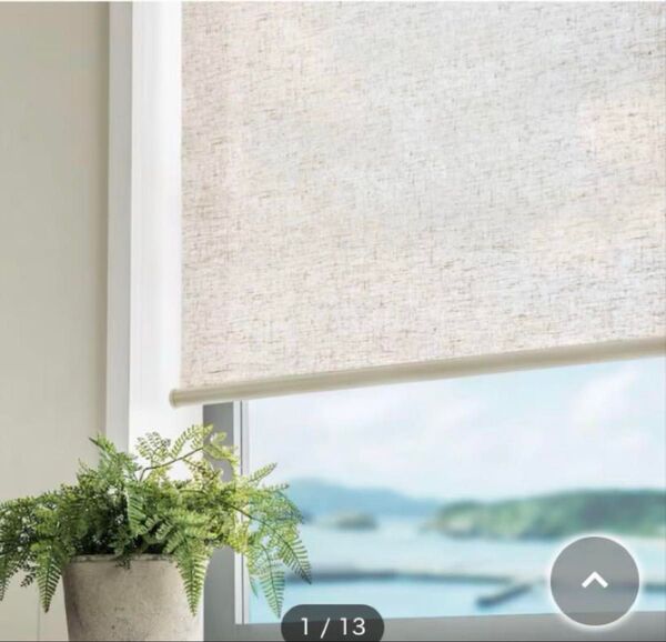 送料込み美品☆麻入りロールスクリーン(レプス 180cmX220cm)