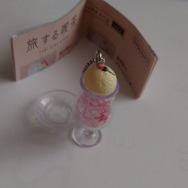 旅する喫茶 ガチャ 春降る桜のクリームソーダ