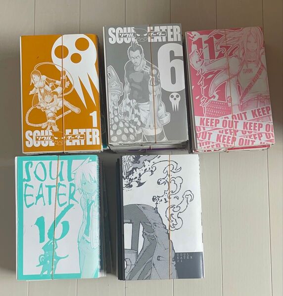【裁断済み(自炊用)】 ソウルイーター 1〜25巻全巻 Soul eater