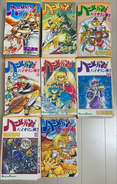 【裁断済み(自炊用)】ハーメルンのバイオリン弾き 1〜37巻全巻+シェルクンチク1〜8巻全巻 スキャン用